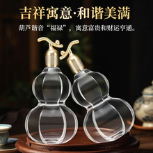 500ml福禄玻璃酒瓶一斤装储酒瓶创意葫芦瓶酒瓶透明空酒瓶