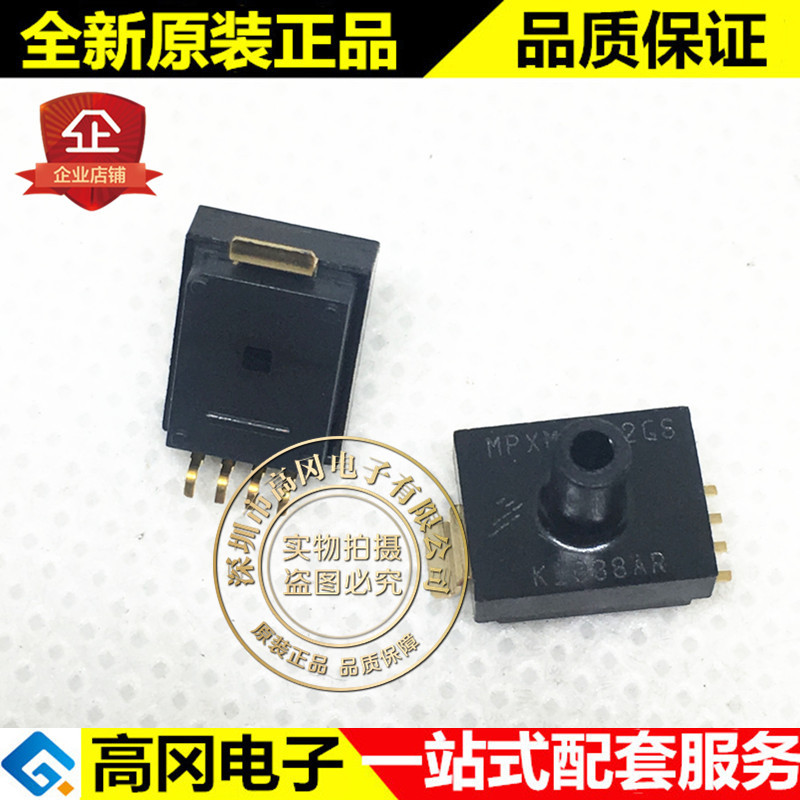 MPXM2102GS SIP4 freescale 飞思卡尔 气压 液压 压力传感器