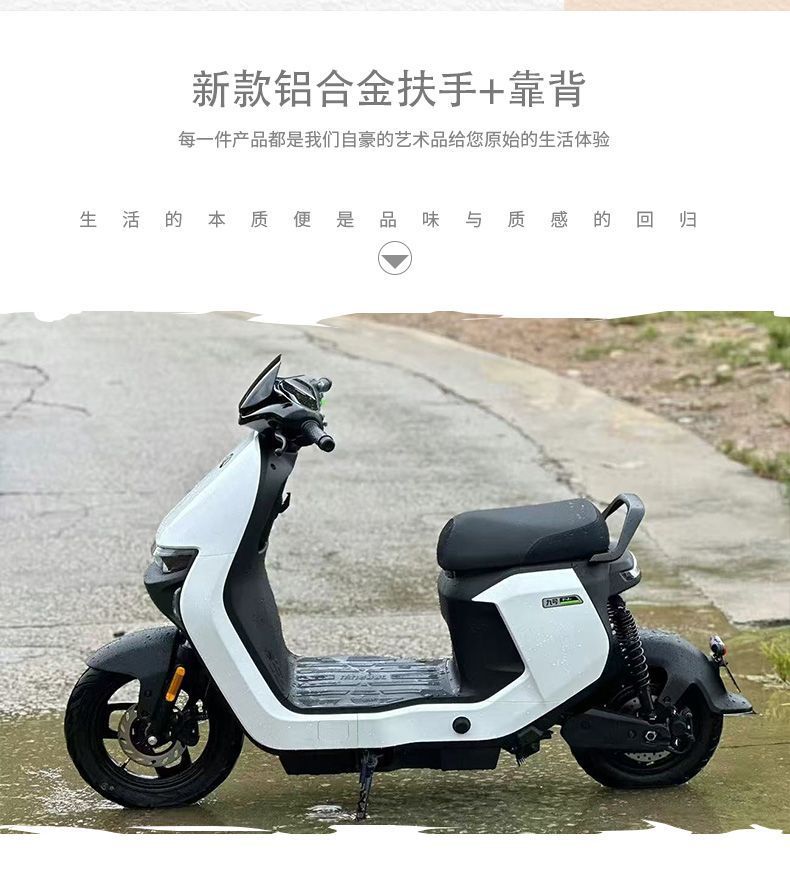 Suitable for No.9 Mzmix Armrest Backrest Mechanic Mmax90110/F90/Nz/Fz Aluminum Alloy Straight up Long