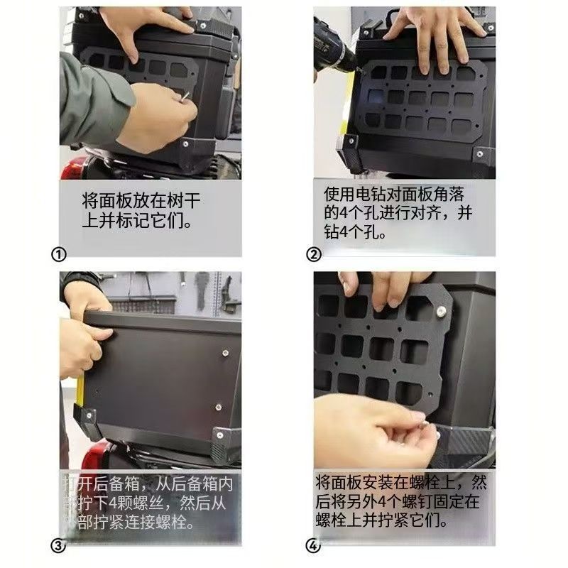 Ready-Made Motorcycle Tail Box Hanging Plate Scooter Rear Tail Box Hanging Plate Electric Vehicle Backup Storage Hanging Plate Bracket Outdoor