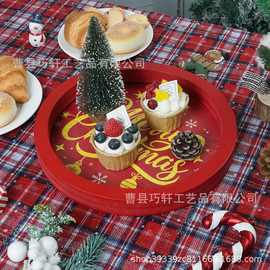 圣诞节托盘熟食芝士奶酪点心摆盘聚会派对蛋糕装饰摆件节日托盘