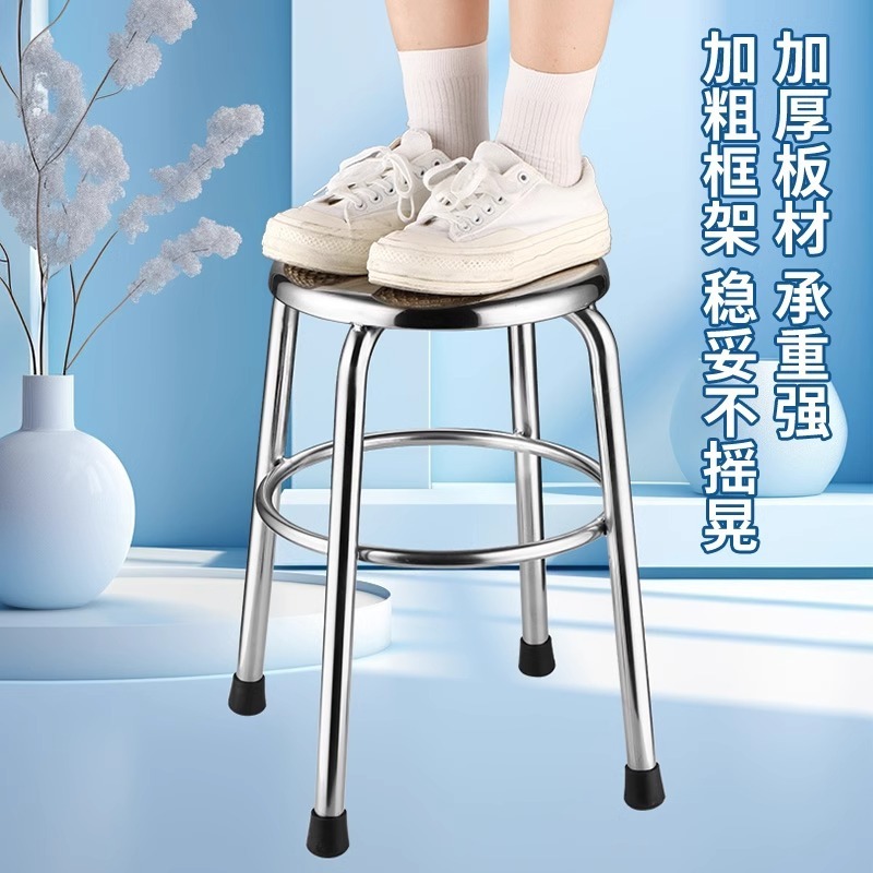 不锈钢圆凳304加厚凳子工厂车间实验室高脚凳酒吧椅子餐椅|undefined