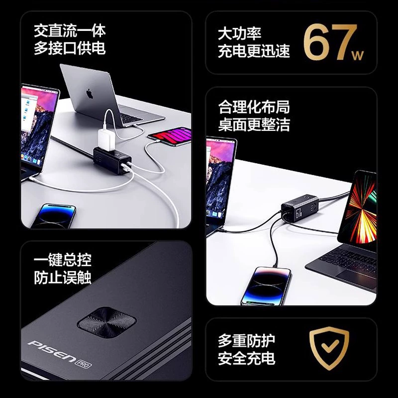 Поставщик 67W азота увлажнитель настольные сайты умная быстрая зарядка USB-разъем много-пластичный применимо