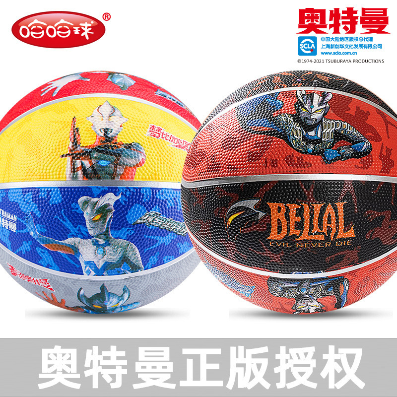 Ultraman Kidsren's Basketball Kindergarten Special Ball Kidsren's No. 3-4 No. 5 Boy Primary School Student Slap Ball Toy