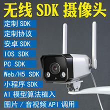 �o��wifi�O�ؑ���4G�z���^����SDK�_�lAndroidƽ̨ios��PC��Xweb