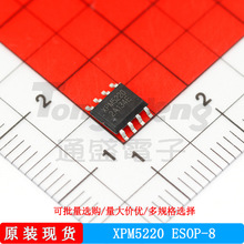 XPM5220 ESOP-8����30/35V 65W USB PDЭ�齵ѹоƬDC/DCת����