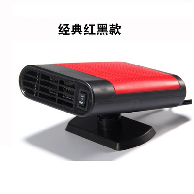 Digər kiçik elektrik cihazlar – car heater - l1633-black-red-12v