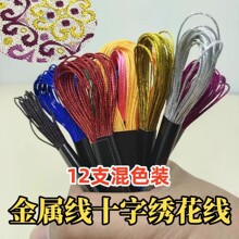 ���پ�ʮ�ֽ����������ʽ𾀽�z���y�z�����z���ʾ���ɫʮ�ֽ���