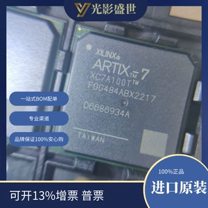 XC7A100T-2FGG484I original stock electronic components chip