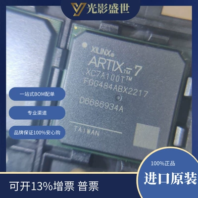 XC7A100T-2FGG484I original stock electronic components chip (Elektron komponentlər)