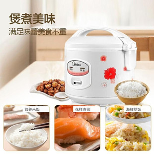 Midea/����MB-YJ508J���5L��ʩ��