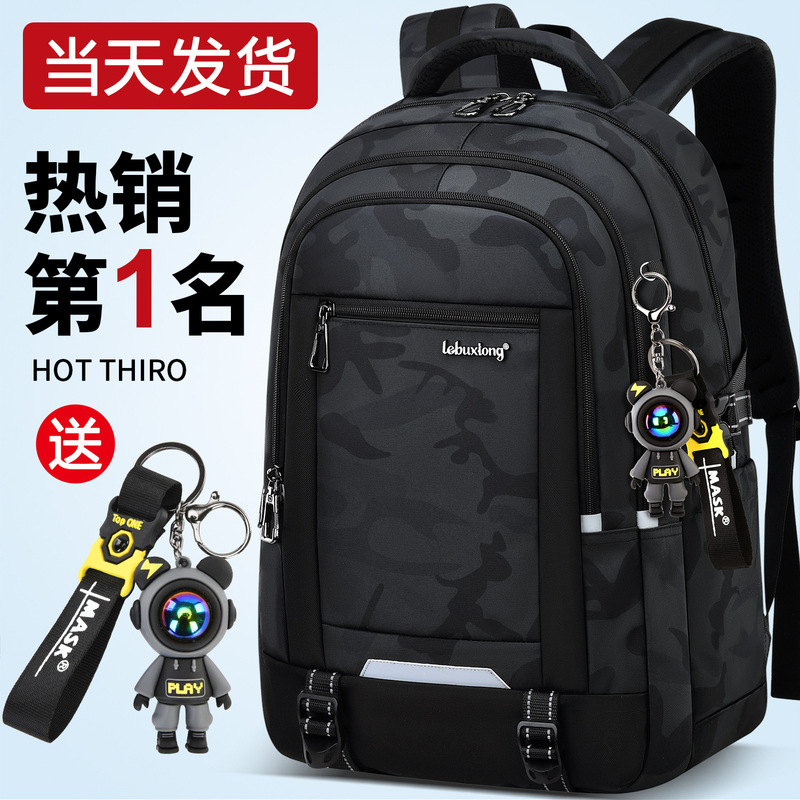 Middle School Student Schoolbag 2026 New Model for Boys, Junior High School Students, High School Students, Super Large Capacity Backpack, Men's Weight-Reducing Spine-Protecting Men's Model Middle School Student Schoolbag 2026 New Model for Boys, Junior High School Students, High School Students, Super Large Capacity Backpack, Men's Weight-Reducing Spine-Protecting Men's Model
