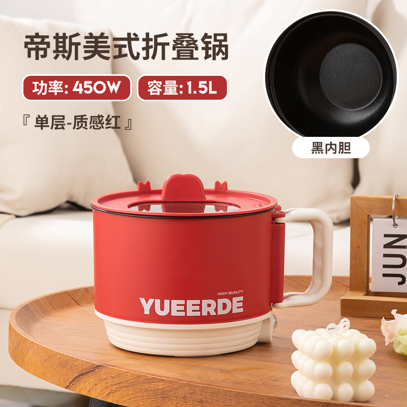 粤尔德直供 现代星享电热锅煎炒煮泡面用小电锅宿舍多功能电煮锅|undefined