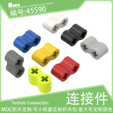 45590˫ʮ������𽺼������Ӽ�С������ľ����ƽ̿Ƽ���MOC���