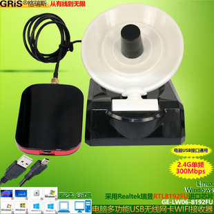 USB�o���W��RTL8192FU���_�쾀300M̨ʽ�C��X���ŹPӛ��WIFI����