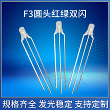 F3�A�^�t�G����ledֱ�����3mm���_�A�^����LED�l����O��