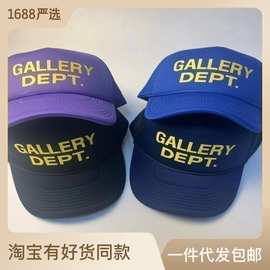 美式潮牌帽子GALLERY DEPT. Logo Trucker Cap男女遮阳货车帽夏季