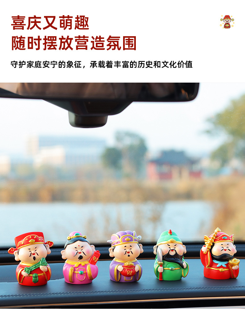Creative Car-Mounted Five-Way God of Wealth Ornament, Desktop Gift, Cute Dashboard Decoration That Attracts Wealth and Fortune, Car Decoration Gift