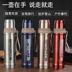 新品ポータブルスポーツ真空ケトル会社ギフト弾丸ヘッド750ml大容量304ステンレススチール保温カップ