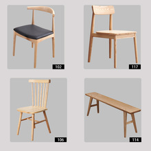 北歐日式簡約實木白蠟木椅子餐桌椅 家用靠背書桌椅 長條凳床尾凳
