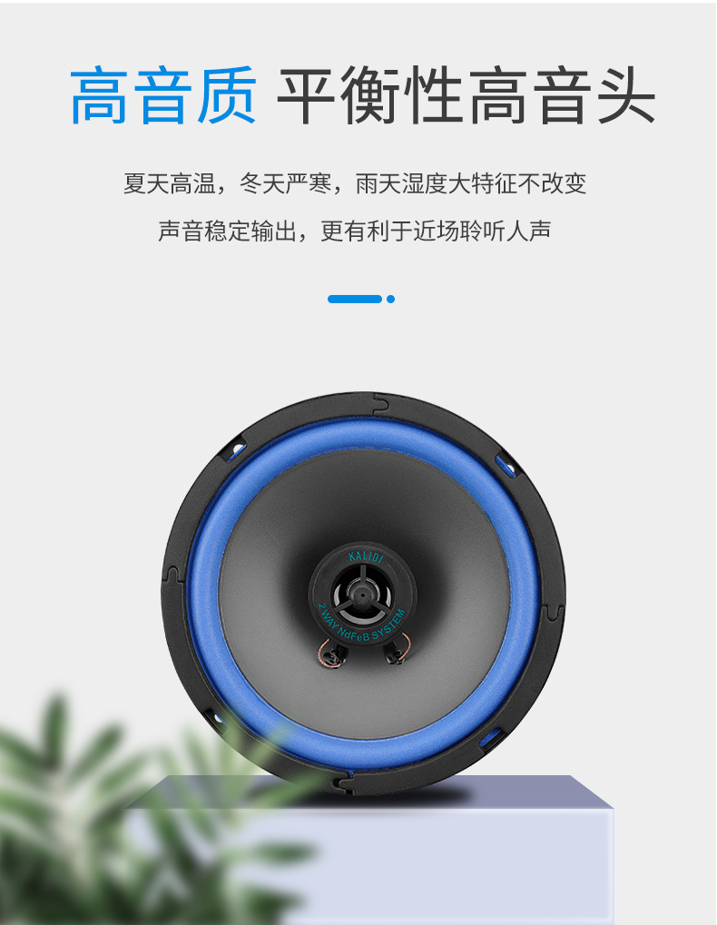 Factory Direct Sales Foreign Trade Cross-Border E-Commerce Kld-603A Car Audio Speaker Coaxial 6.5inch Car Speakers