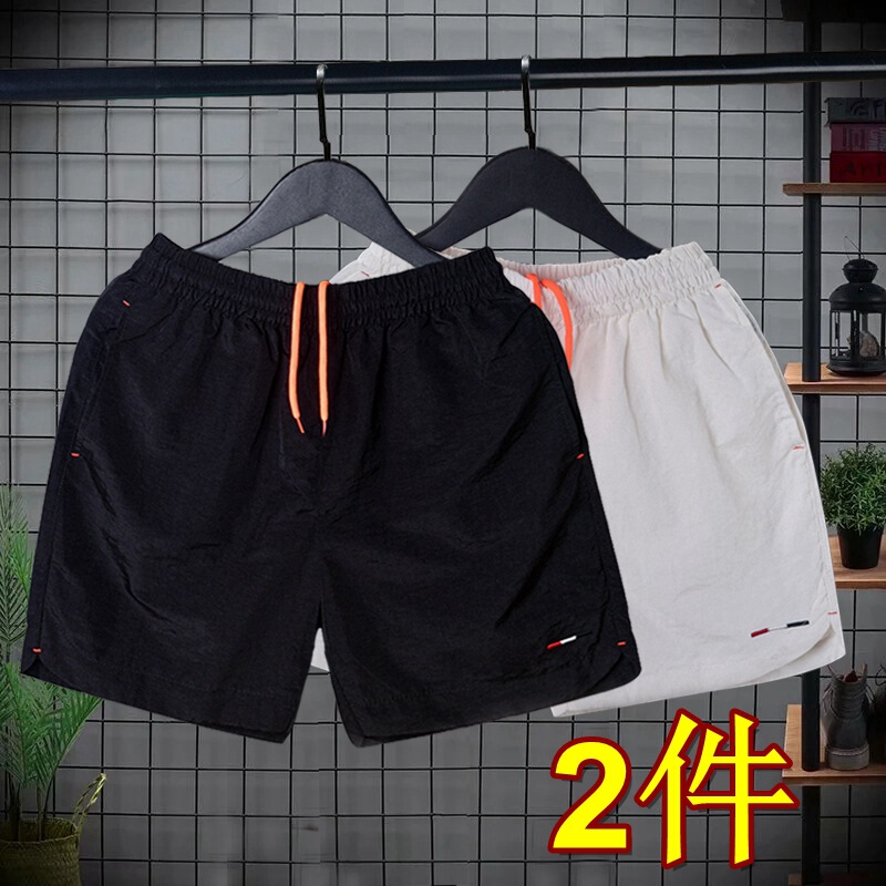 Shorts Men's Summer Loose Casual Quick-drying Three-point Pants Running Fitness Sports Pants Home Quick-drying Thin Four-point Pants