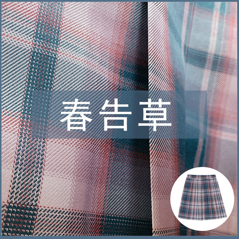 Весенняя признание (отдельная клетчатая юбка)