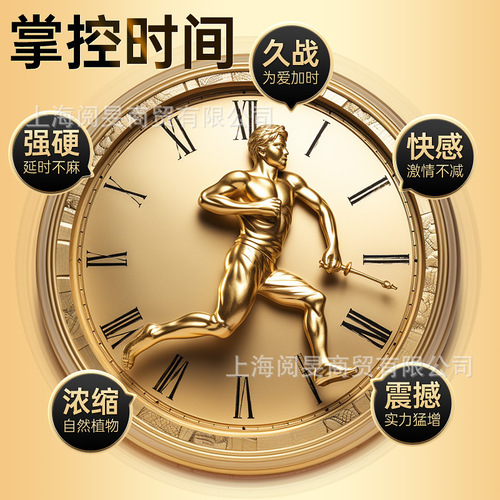 Dyclonine ointment Chuchen external delayed ointment long-lasting ointment men's private parts massage care desensitization products