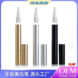 个人护理电器;牙贴;口腔凝胶