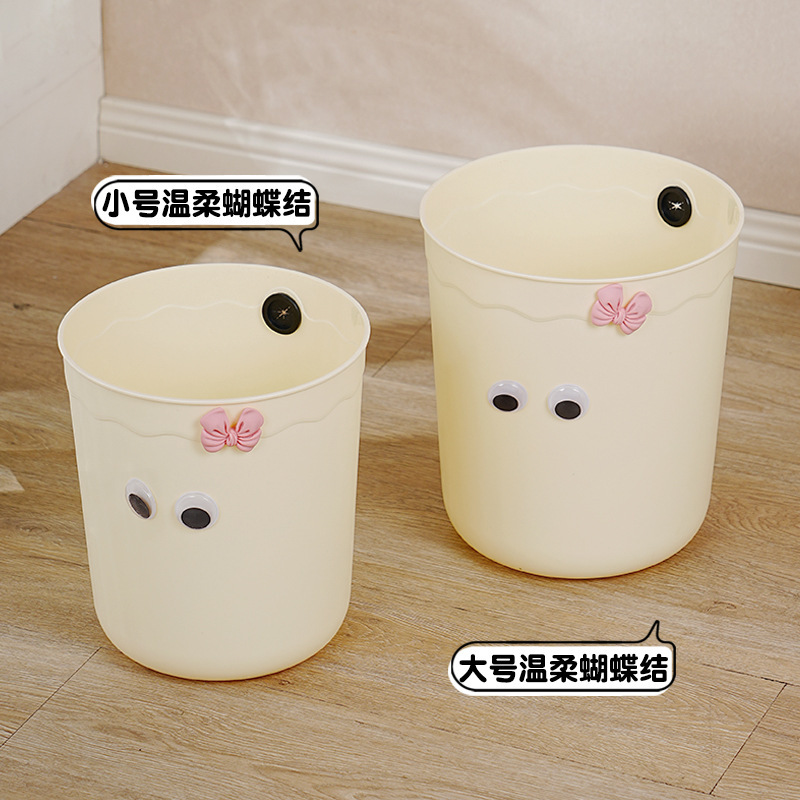 Cream-Style Large Household Trash Can with High Aesthetic Value for Kitchen, Living Room, Toilet, Bathroom, Simple Bedroom, Light Luxury Wastebasket