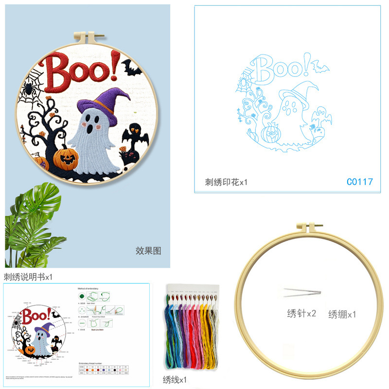 Mona Lisa real bordado de bordado cruzado Halloween colección de bordado simulación de dibujos animados nueva decoración de bordado de hilo de vacaciones