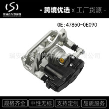 47850-0E090 ������ʽ�ƶ�����ǯ����16-22�׿���˹RX350 RX450