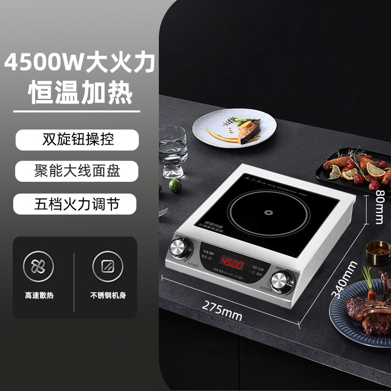 4500W 올스틸 플랫 더블 노브 상업용 독립형 기계(순동 케이블 릴)