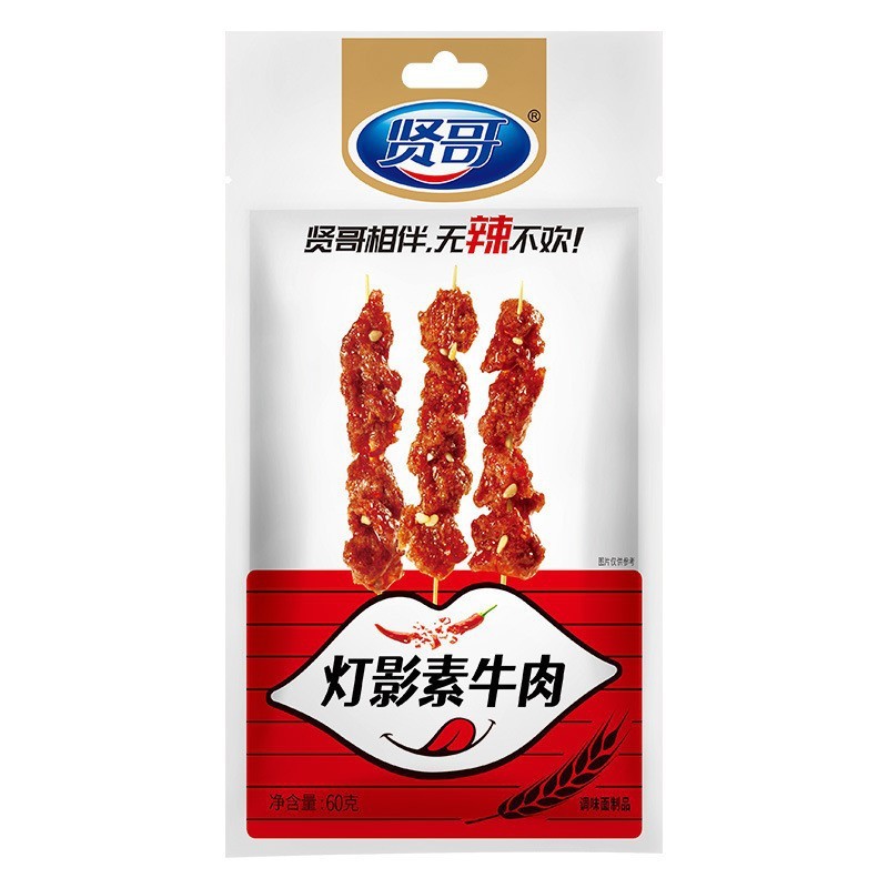 Xiangge スパイシーなストリップ、スパイシーなストリップ、スパイシーな皮のグルテン、小さなクリスプ、露店、カジュアル、懐かしいインターネットの有名人、スパイシーなストリップ、スナック、卸売|undefined