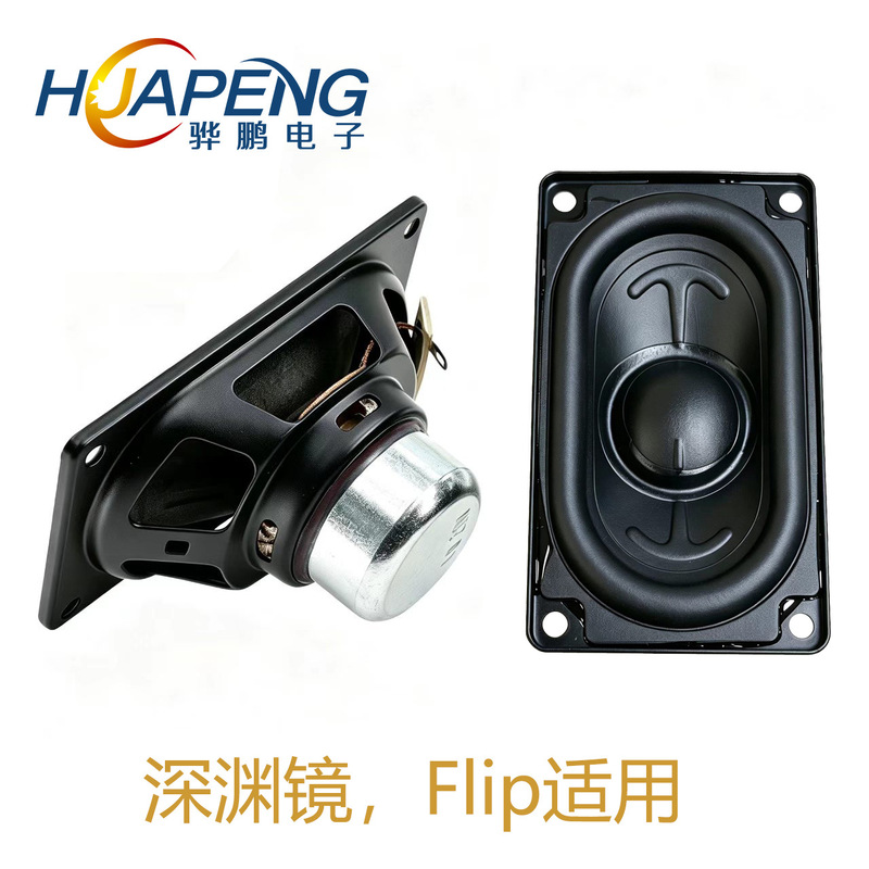 4580 Speaker 20W Mid-Bass Suitable for Abyss Mirror Kaleidoscope Flip6 Generation 5 Generation Bluetooth Speaker 4580 Speaker 20W Mid-Bass Suitable for Abyss Mirror Kaleidoscope Flip6 Generation 5 Generation Bluetooth Speaker