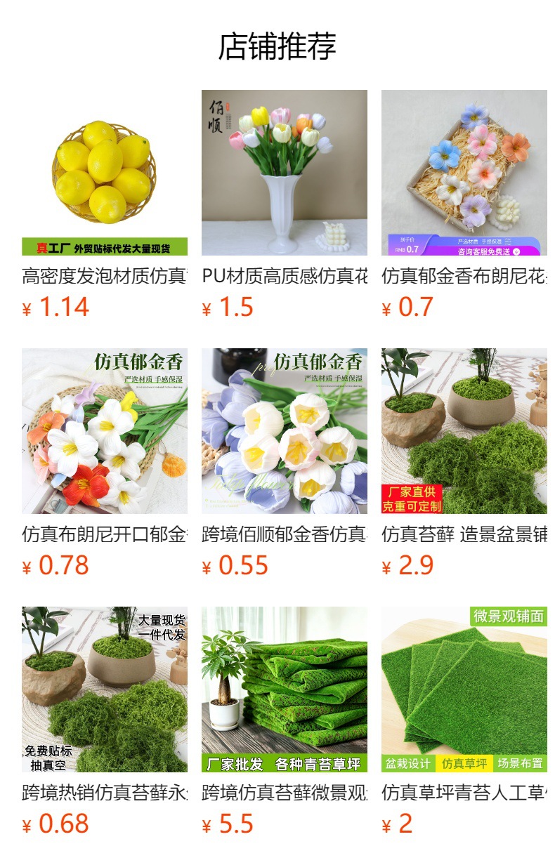 详情图