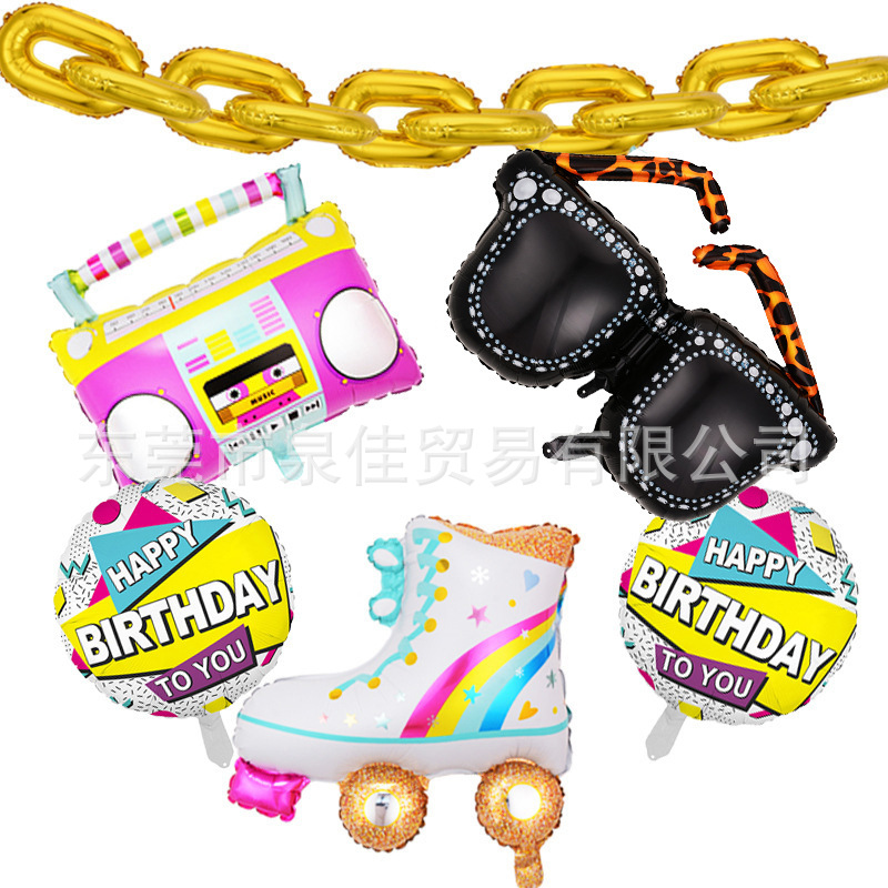 眼镜迪斯科收音机气球套装复古年代滑冰鞋生日派对溜冰鞋场景装饰