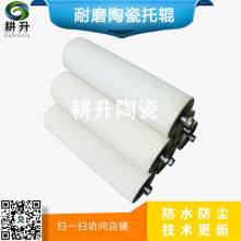 մ݁ Φ108*315 ݔ͙Cĥ݁ ͸ߜ݁ Slմ݁