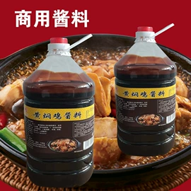 复合调味料;其他调味品;其他香辛料