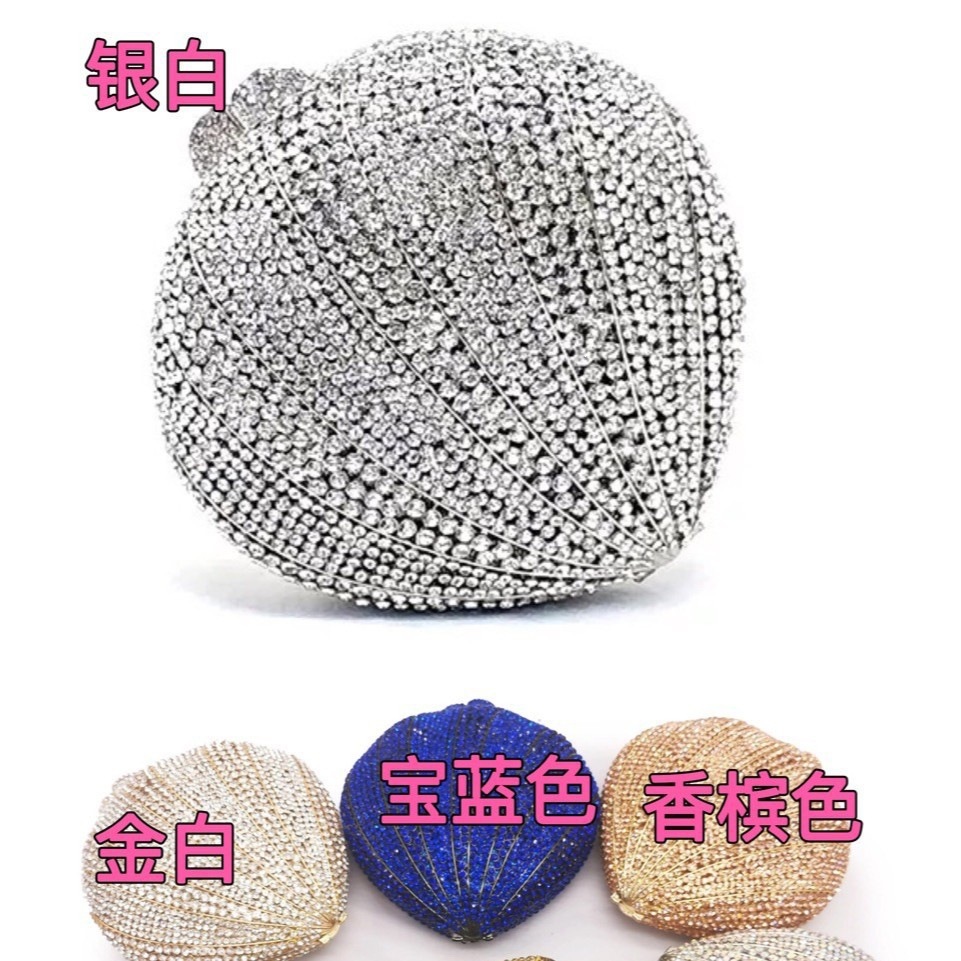 * Bolsa de cena de diamante de marisco transfronterizo bolsas de maquillaje de diamantes bolsas de mano de mujeres bolsas de embrague