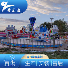 户外新型翻滚刺激好玩星际探险游乐设备公园广场霹雳转盘设施厂家