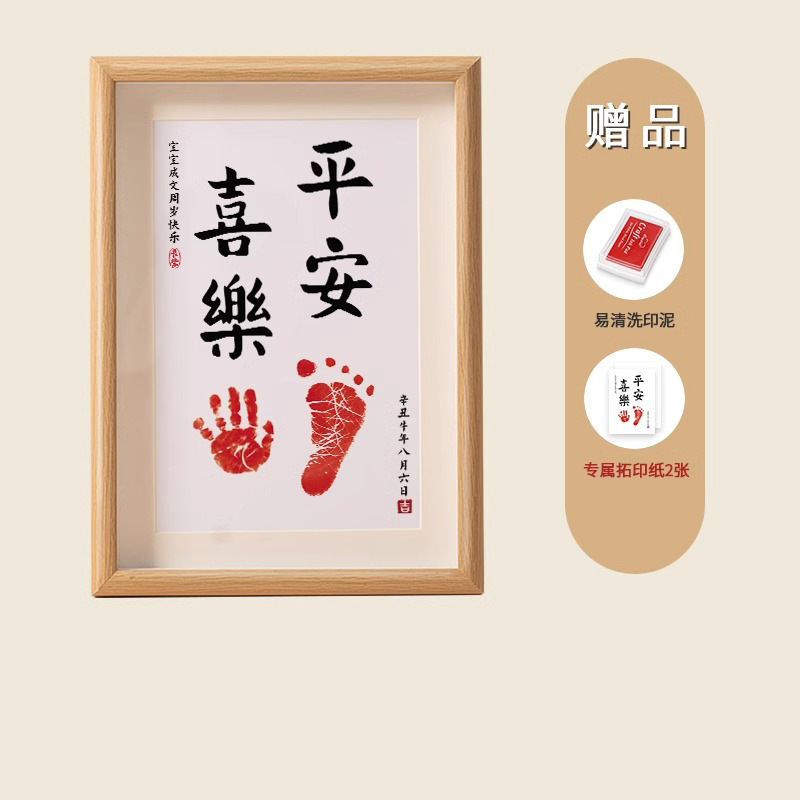 Peace and joy, free ink pad