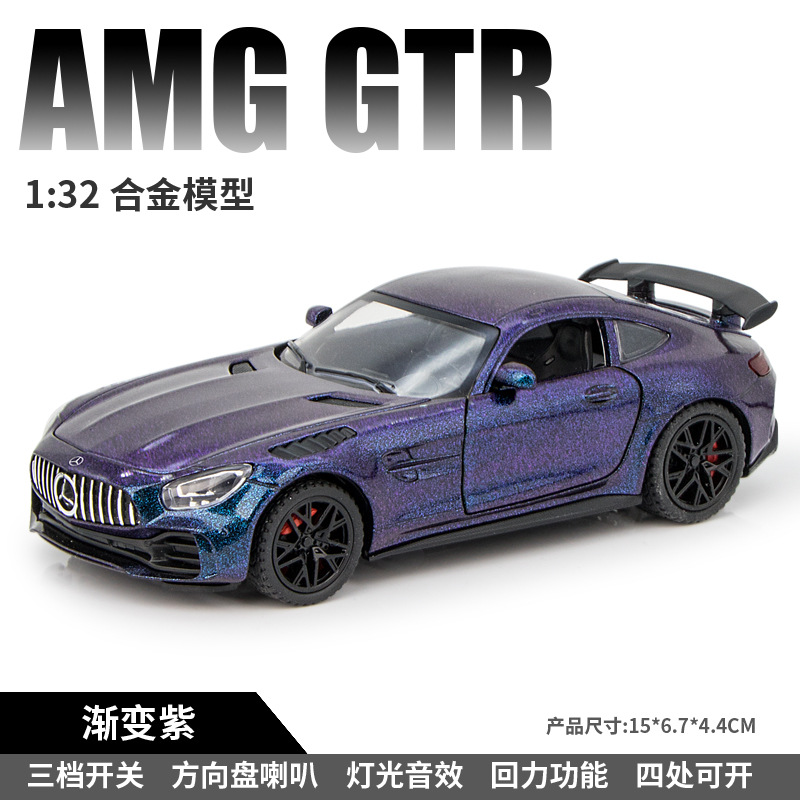 (Caja) 1:32 Lanbo lp780 coche deportivo aleación modelo de coche sonido y luz niños juguetes deportivos coche Chenghai al por mayor