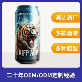 啤酒