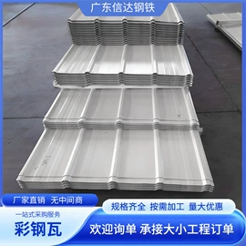 角钢;三级螺纹钢;彩钢瓦