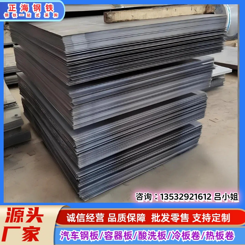 批发冷扎卷DC01 冷轧钢卷冷轧卷板冷卷 分条开平分割