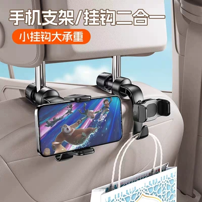 Car Rear Seat Phone Holder, Car Headrest Hook, Tv and Streaming Device Holder, Car Tablet Holder (Car phone holder) - 1-pack-mobile-phone-holderhanging-hook