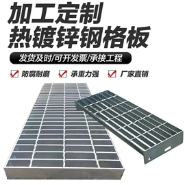 钢格板;网格板;花纹板