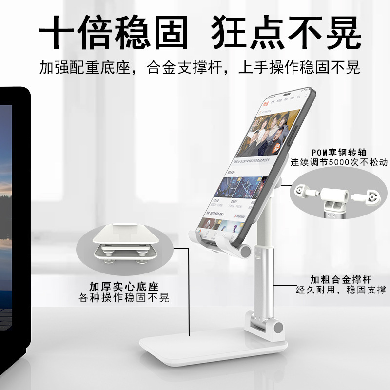 ディザトーン生中継デスクトップスタンド怠け者携帯電話適用padタブレット汎用折り畳みスタンド生中継携帯電話スタンド|undefined