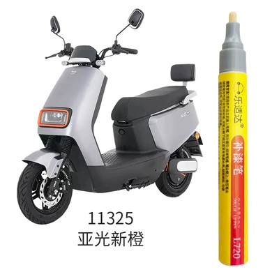 Avtomobil boya qələmləri, Pen Scratches and Peeling Paint - 11325-matte-new-orange